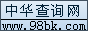 网站首页 · 最新船员求职 · 文件