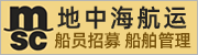 船员求职请查看招聘信息里的企业联系方