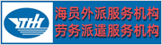 正文适合核对表述