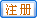 列表适合快速定位