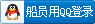 （中国乐鱼游戏竞猜拒绝任何电话营销）